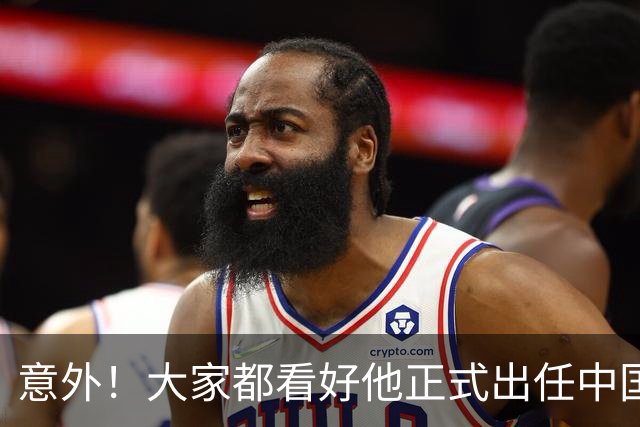 意外！大家都看好他正式出任中国男足亚运队主帅，已获得足协认可